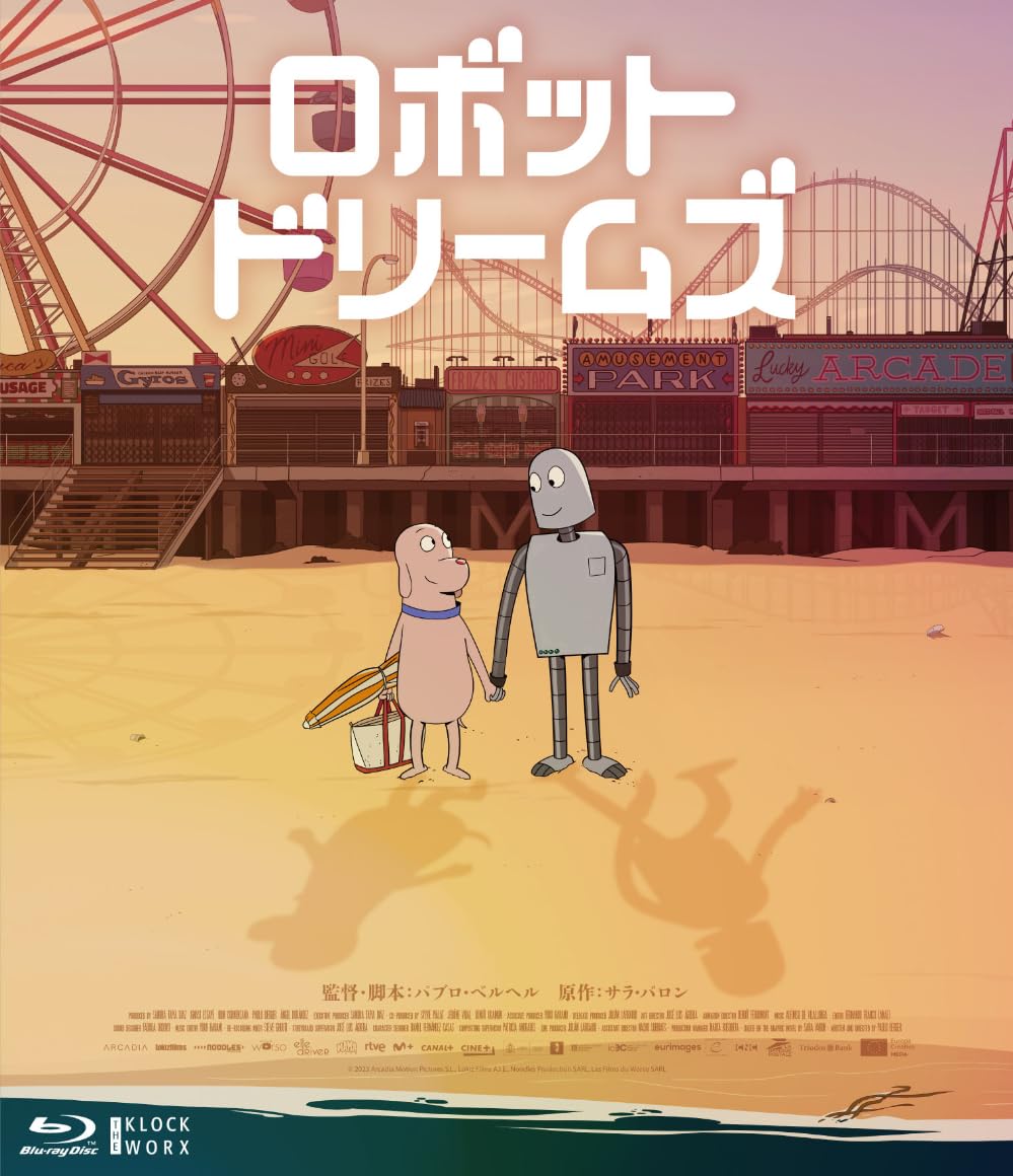 ロボット 完全豪華版ブルーレイ [Blu-ray] i8my1cf Amazon.co.jp: ロボット・ドリームズ Blu-ray豪華版 スペシャル